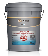 大师淳怡内墙乳胶漆-18L